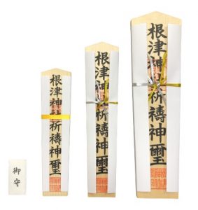 木札