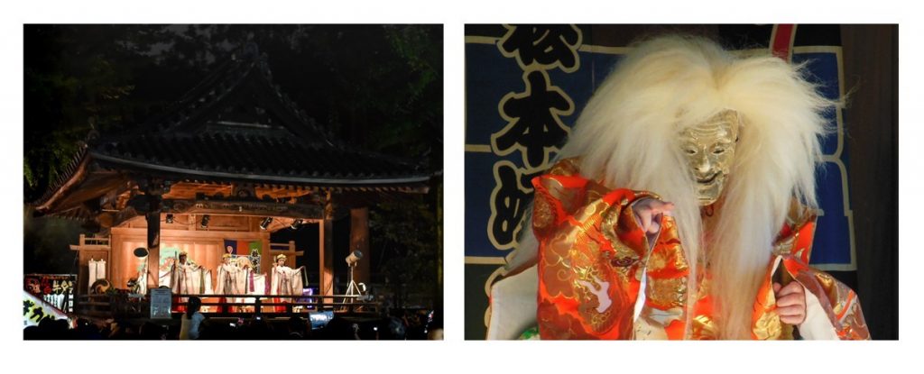 三座舞