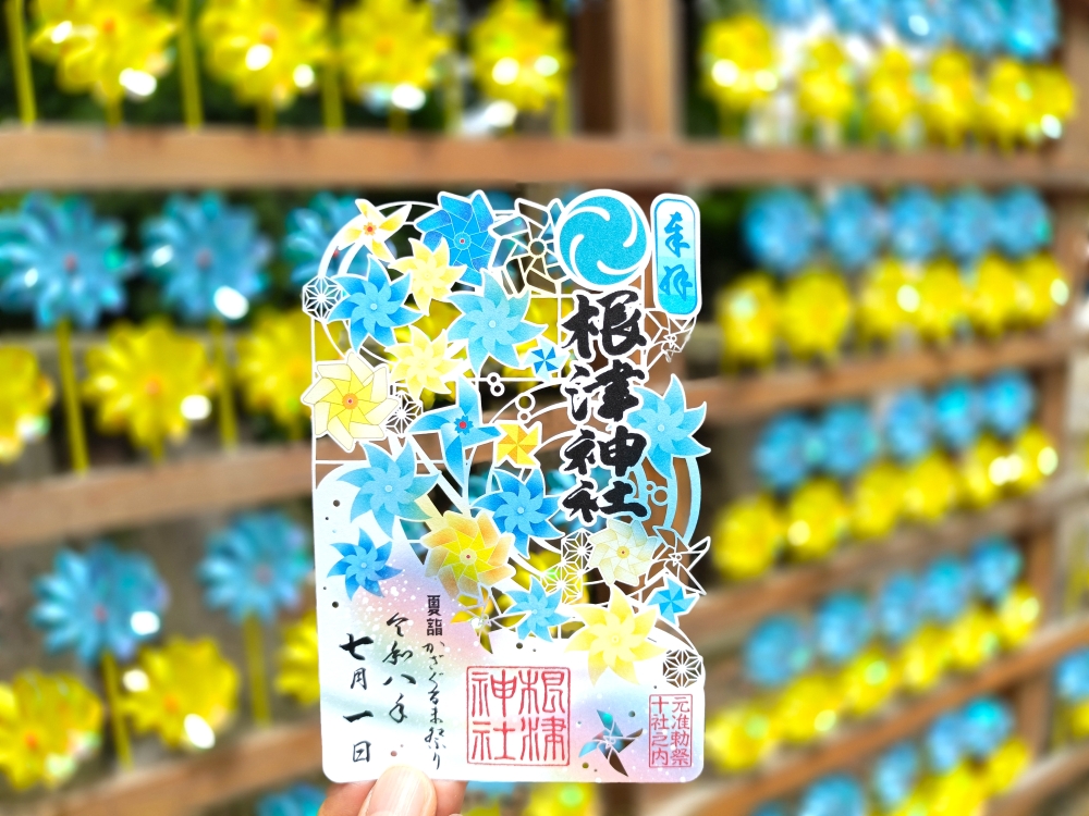 夏詣かざぐるま祭り限定御朱印頒布中